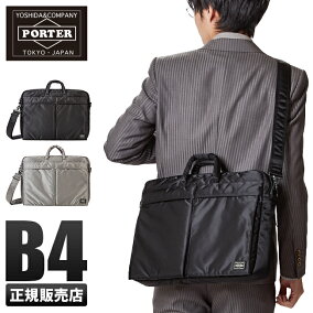 楽天市場 ビジネスバッグ ブリーフケース 人気ランキング1位 売れ筋商品 楽天市場 ビジネスバッグ ブリーフケース 人気ランキング1位 売れ筋商品